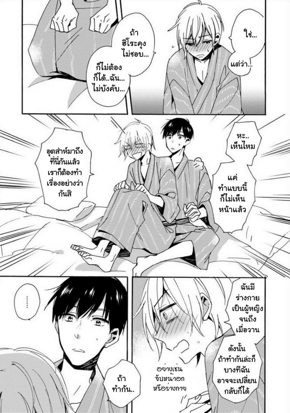 Manga-lc-com อ่านมังงะ อ่านการ์ตูน ออนไลน์ ฟรี Unmei no Aite ga Yayakoshii ตอนที่ 1 2 3 4 5 6 7 8 9 10 11 12 13 14 ฟรี ไม่มีโฆษณา Manga-lc - อ่าน มังงะ อ่าน การ์ตูน ออนไลน์ อ่านมังงะ ฟรี