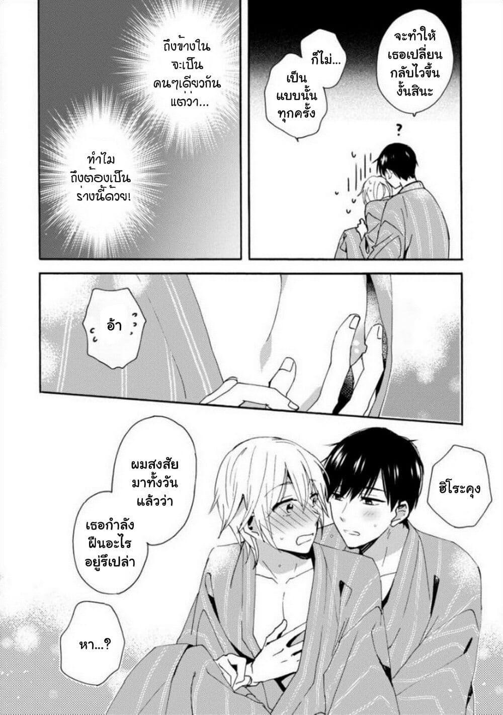 Manga-lc-com อ่านมังงะ อ่านการ์ตูน ออนไลน์ ฟรี Unmei no Aite ga Yayakoshii ตอนที่ 1 2 3 4 5 6 7 8 9 10 11 12 13 14 ฟรี ไม่มีโฆษณา Manga-lc - อ่าน มังงะ อ่าน การ์ตูน ออนไลน์ อ่านมังงะ ฟรี