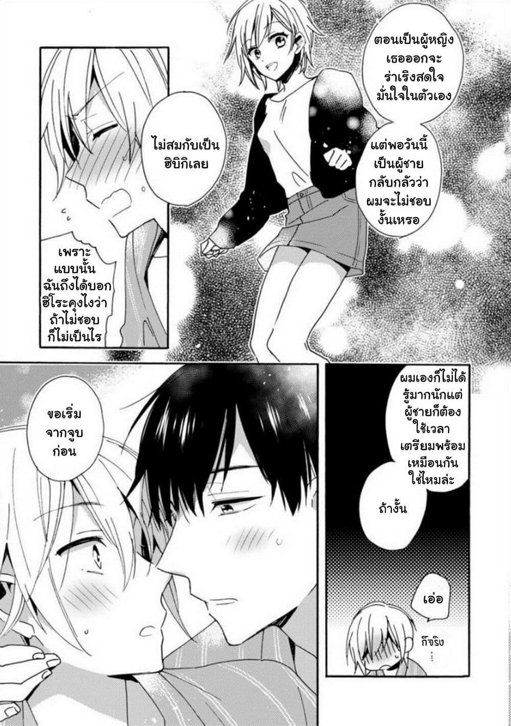 Manga-lc-com อ่านมังงะ อ่านการ์ตูน ออนไลน์ ฟรี Unmei no Aite ga Yayakoshii ตอนที่ 1 2 3 4 5 6 7 8 9 10 11 12 13 14 ฟรี ไม่มีโฆษณา Manga-lc - อ่าน มังงะ อ่าน การ์ตูน ออนไลน์ อ่านมังงะ ฟรี
