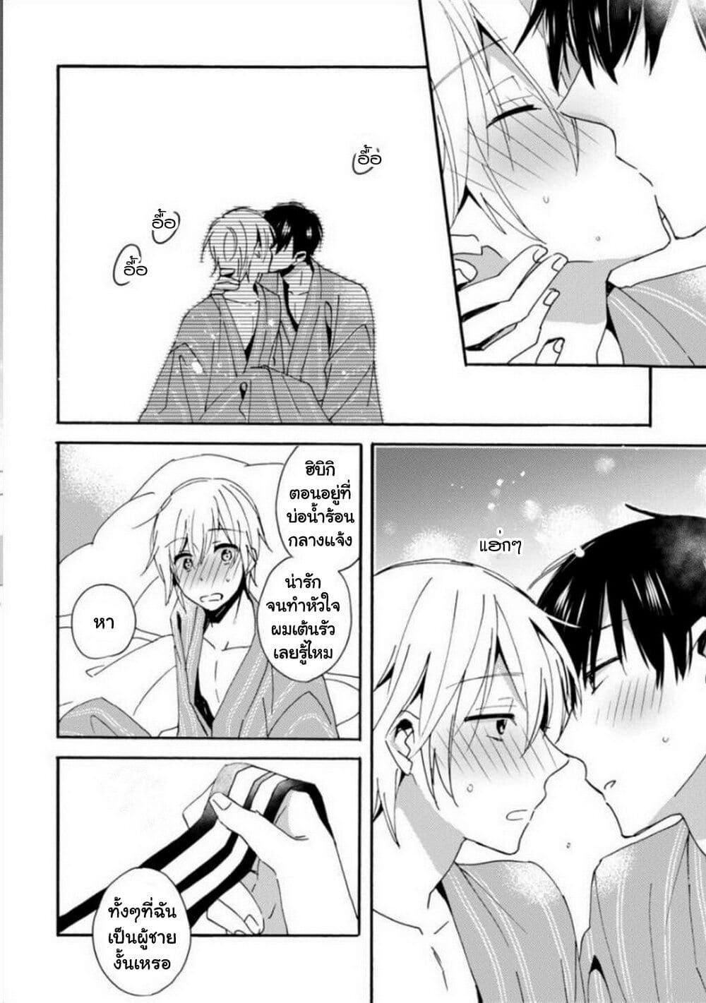 Manga-lc-com อ่านมังงะ อ่านการ์ตูน ออนไลน์ ฟรี Unmei no Aite ga Yayakoshii ตอนที่ 1 2 3 4 5 6 7 8 9 10 11 12 13 14 ฟรี ไม่มีโฆษณา Manga-lc - อ่าน มังงะ อ่าน การ์ตูน ออนไลน์ อ่านมังงะ ฟรี