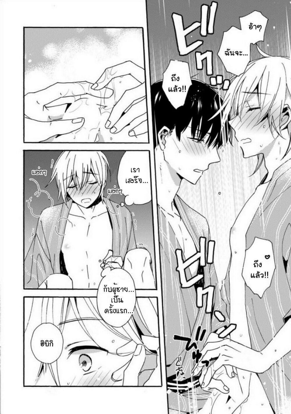 Manga-lc-com อ่านมังงะ อ่านการ์ตูน ออนไลน์ ฟรี Unmei no Aite ga Yayakoshii ตอนที่ 1 2 3 4 5 6 7 8 9 10 11 12 13 14 ฟรี ไม่มีโฆษณา Manga-lc - อ่าน มังงะ อ่าน การ์ตูน ออนไลน์ อ่านมังงะ ฟรี