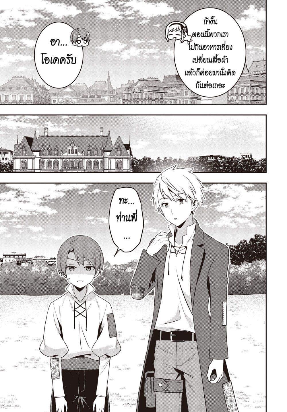 Manga-lc-com อ่านมังงะ อ่านการ์ตูน ออนไลน์ ฟรี Tanaka Family Reincarnates ตอนที่ 1 2 3 4 5 6 7 8 9 10 11 12 13 14 ฟรี ไม่มีโฆษณา Manga-lc - อ่าน มังงะ อ่าน การ์ตูน ออนไลน์ อ่านมังงะ ฟรี