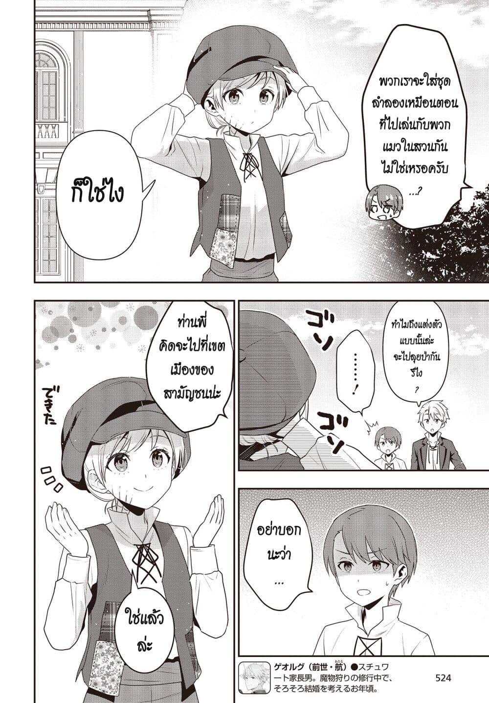 Manga-lc-com อ่านมังงะ อ่านการ์ตูน ออนไลน์ ฟรี Tanaka Family Reincarnates ตอนที่ 1 2 3 4 5 6 7 8 9 10 11 12 13 14 ฟรี ไม่มีโฆษณา Manga-lc - อ่าน มังงะ อ่าน การ์ตูน ออนไลน์ อ่านมังงะ ฟรี