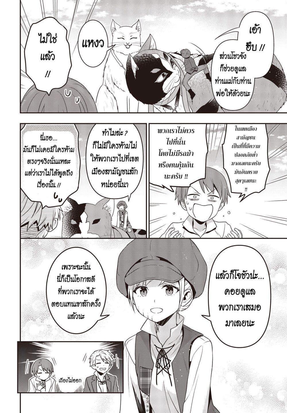 Manga-lc-com อ่านมังงะ อ่านการ์ตูน ออนไลน์ ฟรี Tanaka Family Reincarnates ตอนที่ 1 2 3 4 5 6 7 8 9 10 11 12 13 14 ฟรี ไม่มีโฆษณา Manga-lc - อ่าน มังงะ อ่าน การ์ตูน ออนไลน์ อ่านมังงะ ฟรี