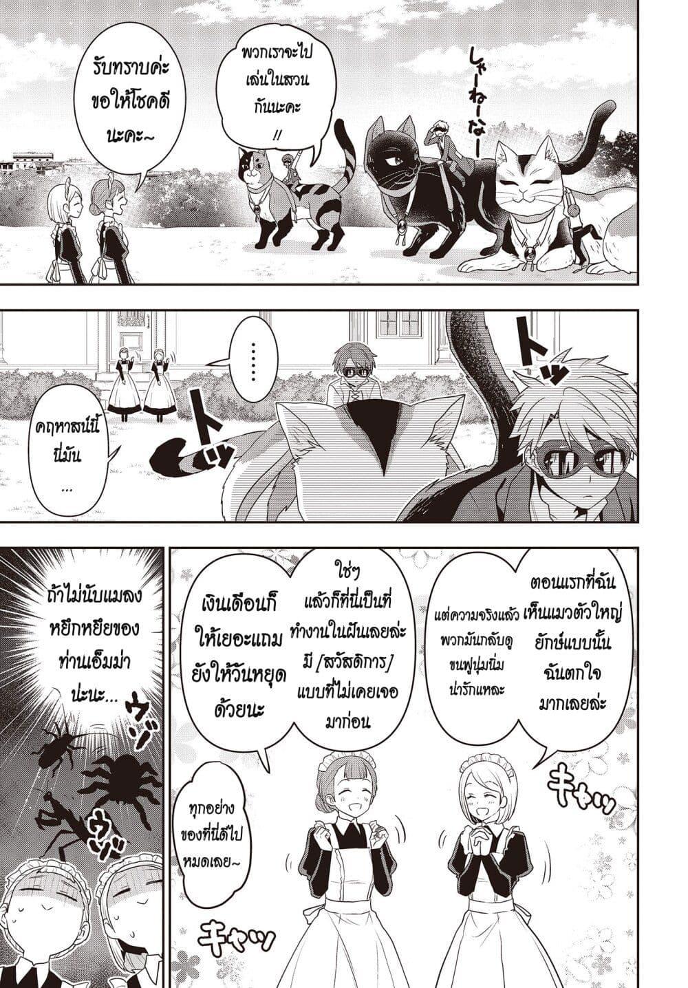 Manga-lc-com อ่านมังงะ อ่านการ์ตูน ออนไลน์ ฟรี Tanaka Family Reincarnates ตอนที่ 1 2 3 4 5 6 7 8 9 10 11 12 13 14 ฟรี ไม่มีโฆษณา Manga-lc - อ่าน มังงะ อ่าน การ์ตูน ออนไลน์ อ่านมังงะ ฟรี