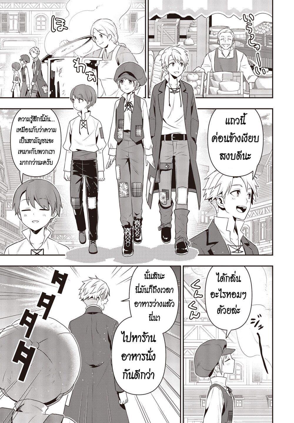 Manga-lc-com อ่านมังงะ อ่านการ์ตูน ออนไลน์ ฟรี Tanaka Family Reincarnates ตอนที่ 1 2 3 4 5 6 7 8 9 10 11 12 13 14 ฟรี ไม่มีโฆษณา Manga-lc - อ่าน มังงะ อ่าน การ์ตูน ออนไลน์ อ่านมังงะ ฟรี