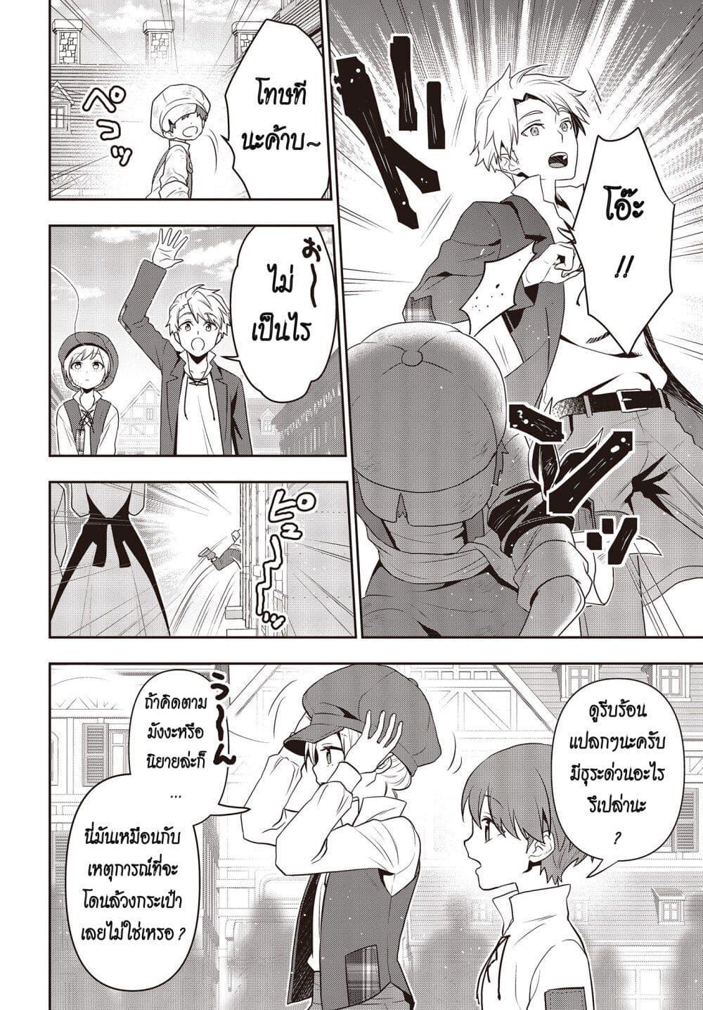 Manga-lc-com อ่านมังงะ อ่านการ์ตูน ออนไลน์ ฟรี Tanaka Family Reincarnates ตอนที่ 1 2 3 4 5 6 7 8 9 10 11 12 13 14 ฟรี ไม่มีโฆษณา Manga-lc - อ่าน มังงะ อ่าน การ์ตูน ออนไลน์ อ่านมังงะ ฟรี