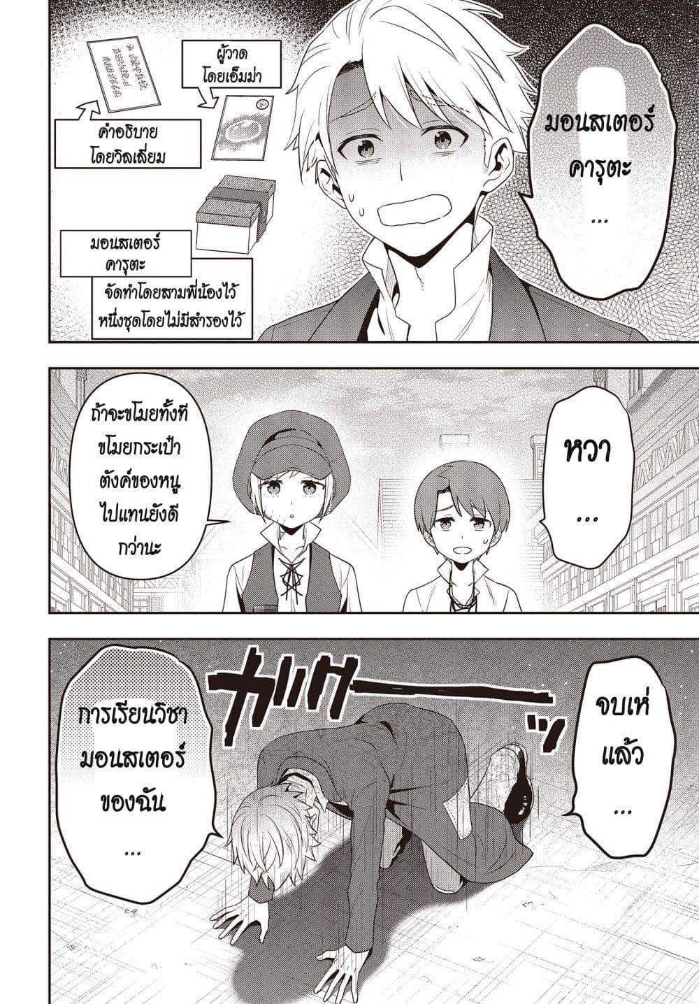 Manga-lc-com อ่านมังงะ อ่านการ์ตูน ออนไลน์ ฟรี Tanaka Family Reincarnates ตอนที่ 1 2 3 4 5 6 7 8 9 10 11 12 13 14 ฟรี ไม่มีโฆษณา Manga-lc - อ่าน มังงะ อ่าน การ์ตูน ออนไลน์ อ่านมังงะ ฟรี