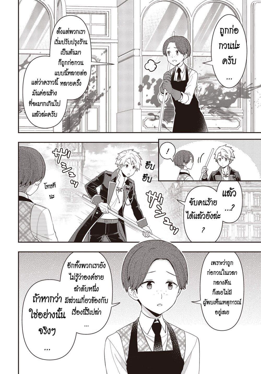Manga-lc-com อ่านมังงะ อ่านการ์ตูน ออนไลน์ ฟรี Tanaka Family Reincarnates ตอนที่ 1 2 3 4 5 6 7 8 9 10 11 12 13 14 ฟรี ไม่มีโฆษณา Manga-lc - อ่าน มังงะ อ่าน การ์ตูน ออนไลน์ อ่านมังงะ ฟรี