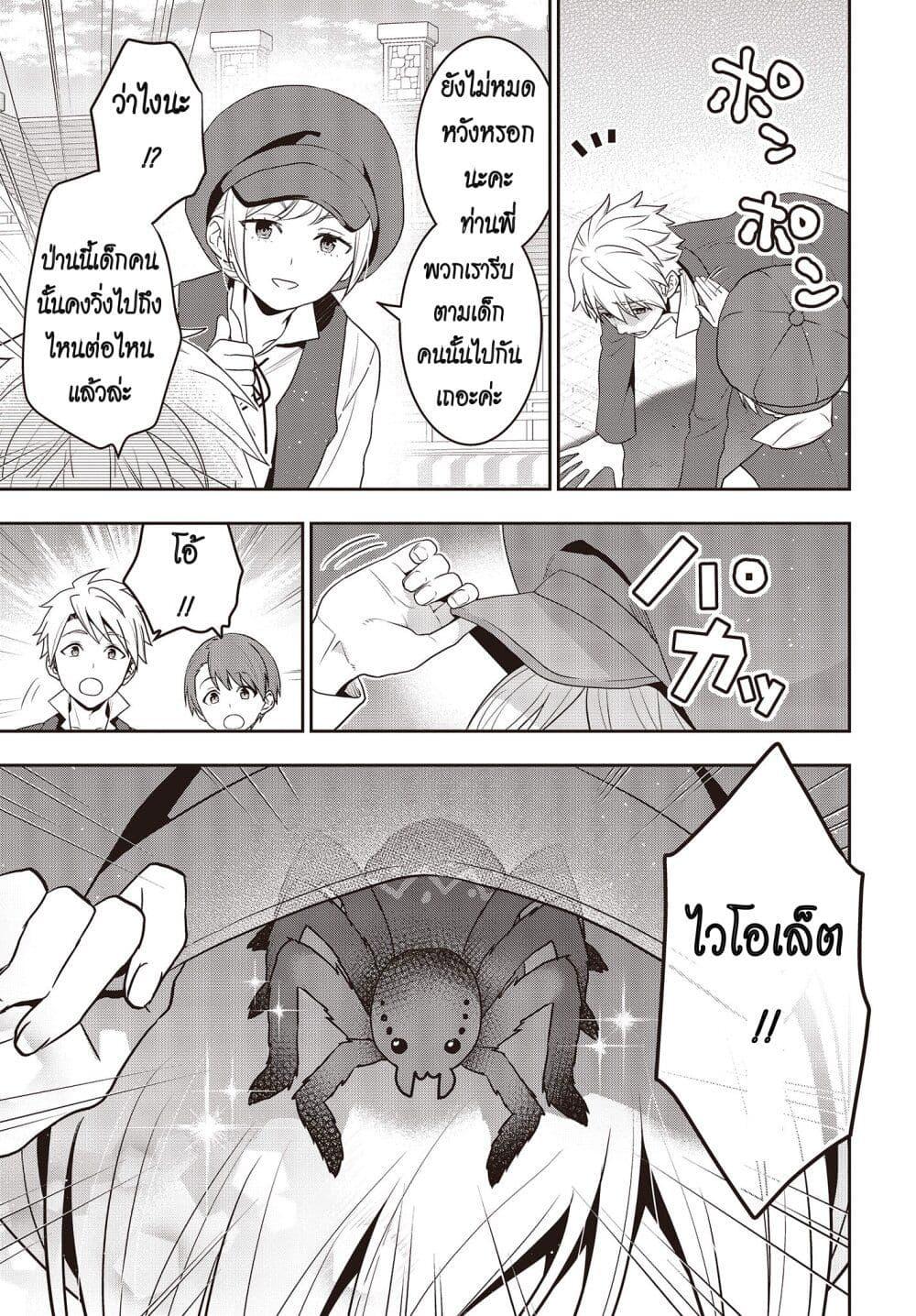 Manga-lc-com อ่านมังงะ อ่านการ์ตูน ออนไลน์ ฟรี Tanaka Family Reincarnates ตอนที่ 1 2 3 4 5 6 7 8 9 10 11 12 13 14 ฟรี ไม่มีโฆษณา Manga-lc - อ่าน มังงะ อ่าน การ์ตูน ออนไลน์ อ่านมังงะ ฟรี