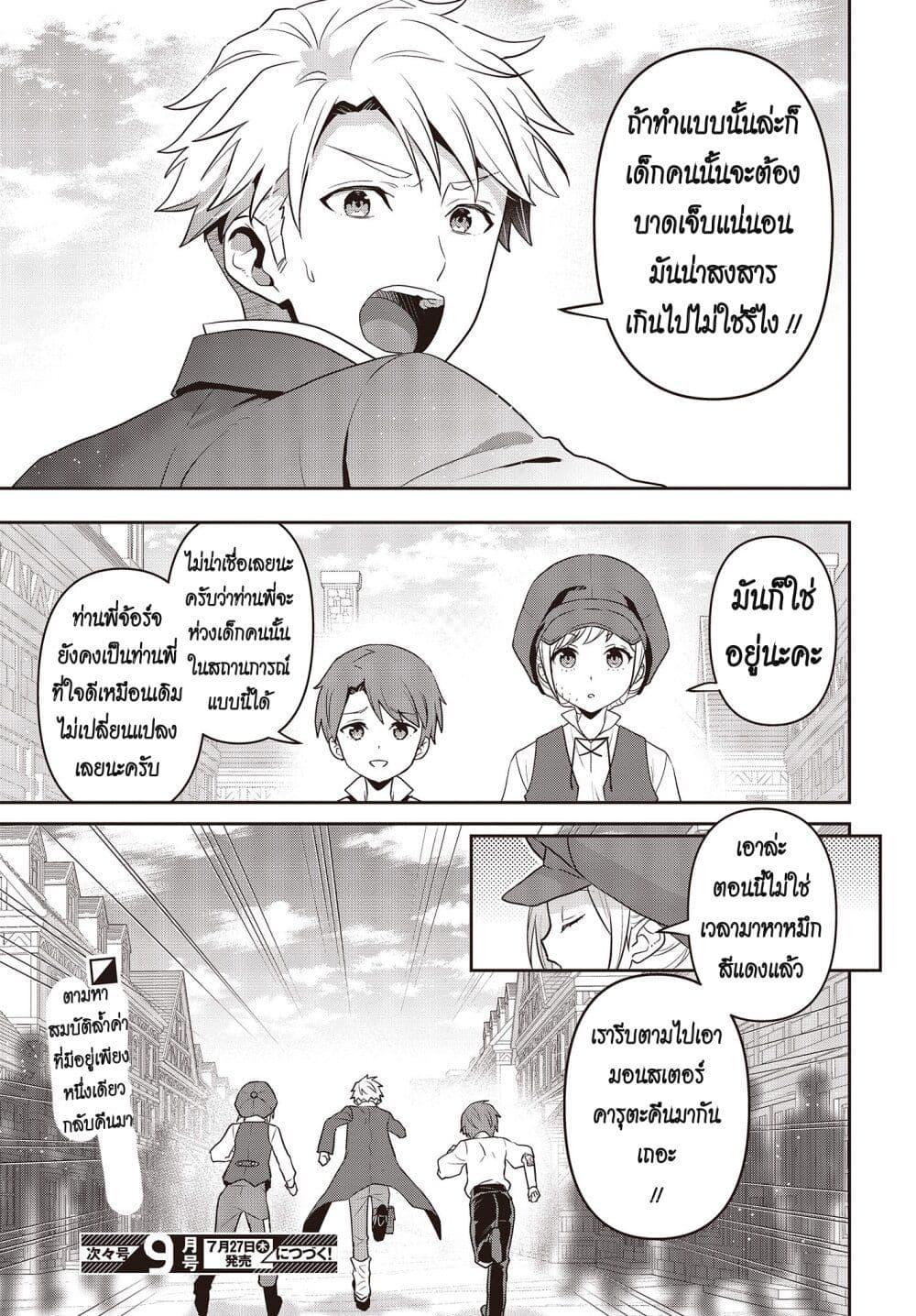 Manga-lc-com อ่านมังงะ อ่านการ์ตูน ออนไลน์ ฟรี Tanaka Family Reincarnates ตอนที่ 1 2 3 4 5 6 7 8 9 10 11 12 13 14 ฟรี ไม่มีโฆษณา Manga-lc - อ่าน มังงะ อ่าน การ์ตูน ออนไลน์ อ่านมังงะ ฟรี