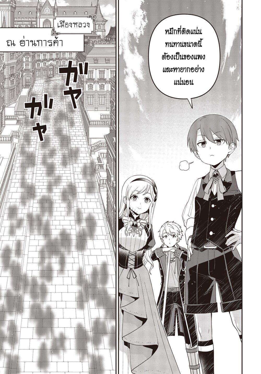 Manga-lc-com อ่านมังงะ อ่านการ์ตูน ออนไลน์ ฟรี Tanaka Family Reincarnates ตอนที่ 1 2 3 4 5 6 7 8 9 10 11 12 13 14 ฟรี ไม่มีโฆษณา Manga-lc - อ่าน มังงะ อ่าน การ์ตูน ออนไลน์ อ่านมังงะ ฟรี
