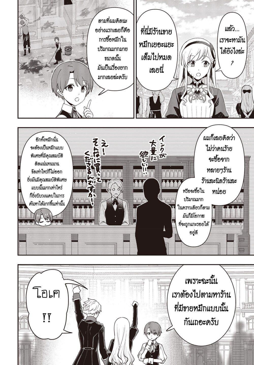 Manga-lc-com อ่านมังงะ อ่านการ์ตูน ออนไลน์ ฟรี Tanaka Family Reincarnates ตอนที่ 1 2 3 4 5 6 7 8 9 10 11 12 13 14 ฟรี ไม่มีโฆษณา Manga-lc - อ่าน มังงะ อ่าน การ์ตูน ออนไลน์ อ่านมังงะ ฟรี