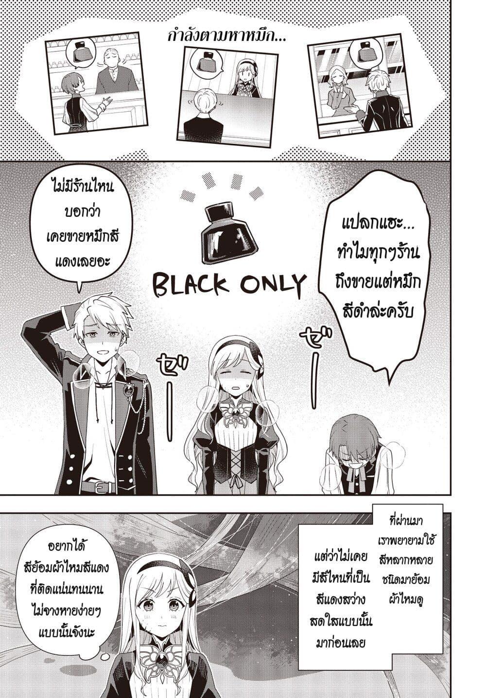 Manga-lc-com อ่านมังงะ อ่านการ์ตูน ออนไลน์ ฟรี Tanaka Family Reincarnates ตอนที่ 1 2 3 4 5 6 7 8 9 10 11 12 13 14 ฟรี ไม่มีโฆษณา Manga-lc - อ่าน มังงะ อ่าน การ์ตูน ออนไลน์ อ่านมังงะ ฟรี