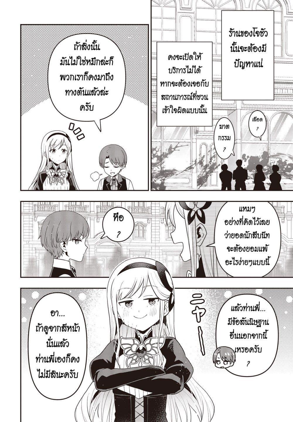 Manga-lc-com อ่านมังงะ อ่านการ์ตูน ออนไลน์ ฟรี Tanaka Family Reincarnates ตอนที่ 1 2 3 4 5 6 7 8 9 10 11 12 13 14 ฟรี ไม่มีโฆษณา Manga-lc - อ่าน มังงะ อ่าน การ์ตูน ออนไลน์ อ่านมังงะ ฟรี