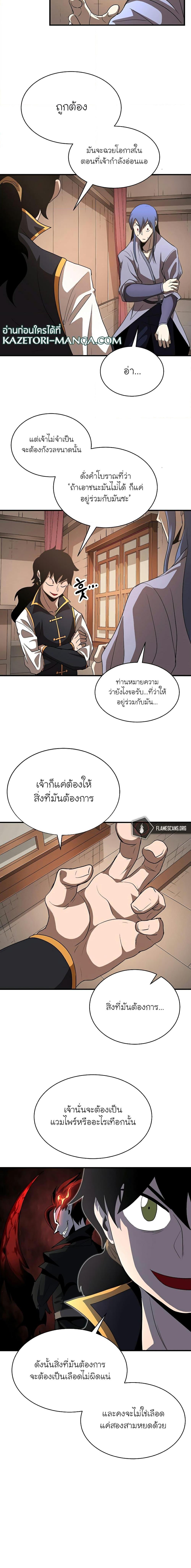 Manga-lc-com อ่านมังงะ อ่านการ์ตูน ออนไลน์ ฟรี The Heavenly Demon Destroys the Lich King’s Murim ตอนที่ 1 2 3 4 5 6 7 8 9 10 11 12 13 14 ฟรี ไม่มีโฆษณา Manga-lc - อ่าน มังงะ อ่าน การ์ตูน ออนไลน์ อ่านมังงะ ฟรี