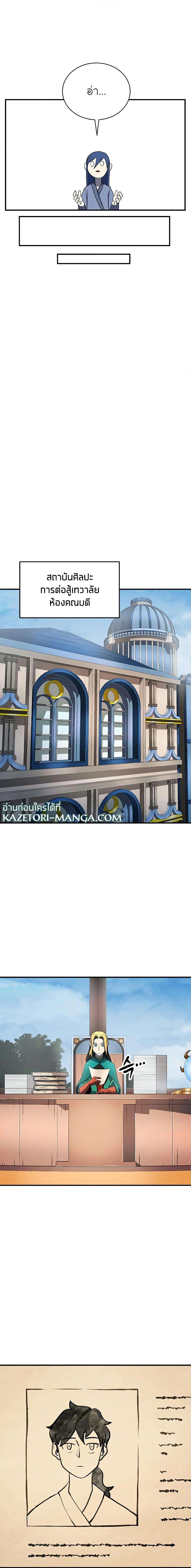 Manga-lc-com อ่านมังงะ อ่านการ์ตูน ออนไลน์ ฟรี The Heavenly Demon Destroys the Lich King’s Murim ตอนที่ 1 2 3 4 5 6 7 8 9 10 11 12 13 14 ฟรี ไม่มีโฆษณา Manga-lc - อ่าน มังงะ อ่าน การ์ตูน ออนไลน์ อ่านมังงะ ฟรี