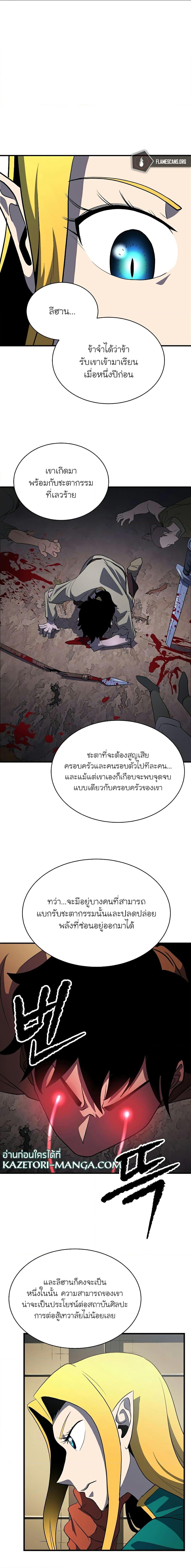 Manga-lc-com อ่านมังงะ อ่านการ์ตูน ออนไลน์ ฟรี The Heavenly Demon Destroys the Lich King’s Murim ตอนที่ 1 2 3 4 5 6 7 8 9 10 11 12 13 14 ฟรี ไม่มีโฆษณา Manga-lc - อ่าน มังงะ อ่าน การ์ตูน ออนไลน์ อ่านมังงะ ฟรี