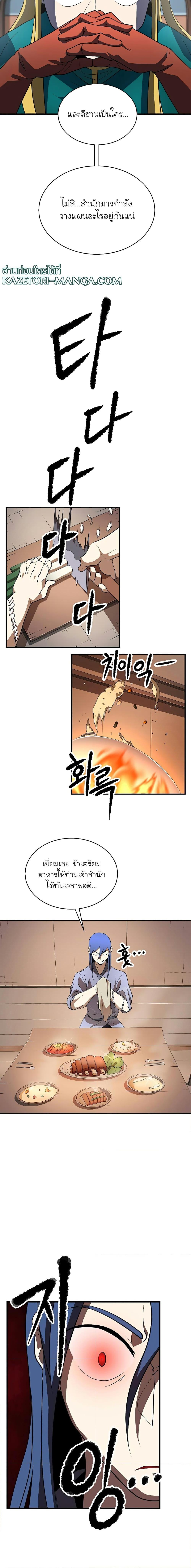Manga-lc-com อ่านมังงะ อ่านการ์ตูน ออนไลน์ ฟรี The Heavenly Demon Destroys the Lich King’s Murim ตอนที่ 1 2 3 4 5 6 7 8 9 10 11 12 13 14 ฟรี ไม่มีโฆษณา Manga-lc - อ่าน มังงะ อ่าน การ์ตูน ออนไลน์ อ่านมังงะ ฟรี