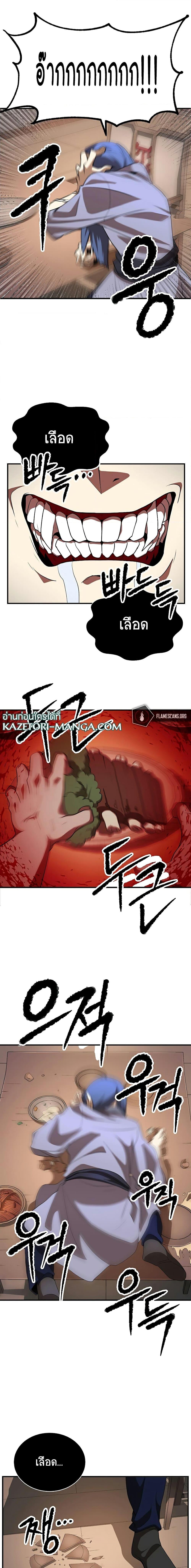 Manga-lc-com อ่านมังงะ อ่านการ์ตูน ออนไลน์ ฟรี The Heavenly Demon Destroys the Lich King’s Murim ตอนที่ 1 2 3 4 5 6 7 8 9 10 11 12 13 14 ฟรี ไม่มีโฆษณา Manga-lc - อ่าน มังงะ อ่าน การ์ตูน ออนไลน์ อ่านมังงะ ฟรี