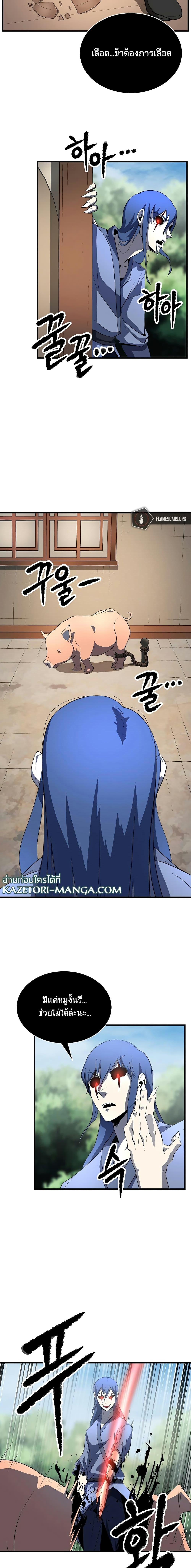 Manga-lc-com อ่านมังงะ อ่านการ์ตูน ออนไลน์ ฟรี The Heavenly Demon Destroys the Lich King’s Murim ตอนที่ 1 2 3 4 5 6 7 8 9 10 11 12 13 14 ฟรี ไม่มีโฆษณา Manga-lc - อ่าน มังงะ อ่าน การ์ตูน ออนไลน์ อ่านมังงะ ฟรี