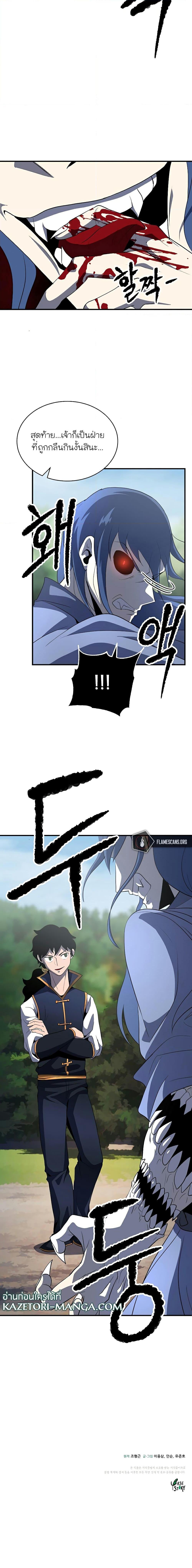 Manga-lc-com อ่านมังงะ อ่านการ์ตูน ออนไลน์ ฟรี The Heavenly Demon Destroys the Lich King’s Murim ตอนที่ 1 2 3 4 5 6 7 8 9 10 11 12 13 14 ฟรี ไม่มีโฆษณา Manga-lc - อ่าน มังงะ อ่าน การ์ตูน ออนไลน์ อ่านมังงะ ฟรี