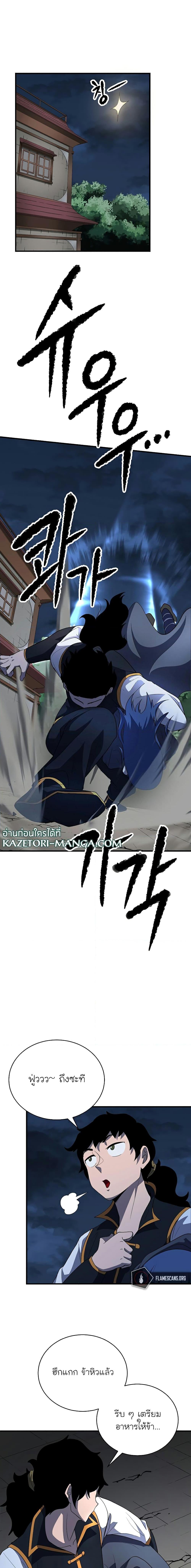 Manga-lc-com อ่านมังงะ อ่านการ์ตูน ออนไลน์ ฟรี The Heavenly Demon Destroys the Lich King’s Murim ตอนที่ 1 2 3 4 5 6 7 8 9 10 11 12 13 14 ฟรี ไม่มีโฆษณา Manga-lc - อ่าน มังงะ อ่าน การ์ตูน ออนไลน์ อ่านมังงะ ฟรี