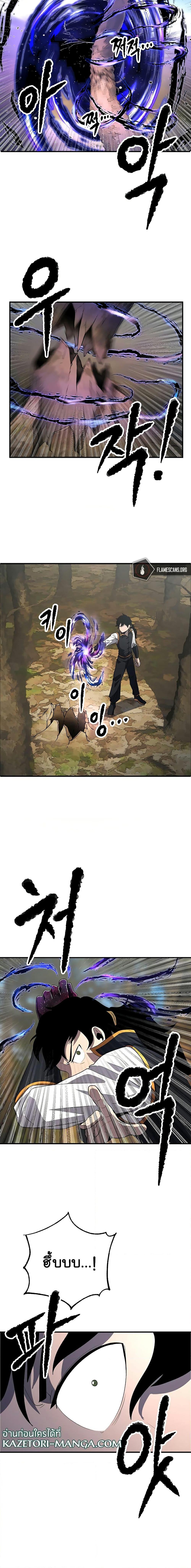 Manga-lc-com อ่านมังงะ อ่านการ์ตูน ออนไลน์ ฟรี The Heavenly Demon Destroys the Lich King’s Murim ตอนที่ 1 2 3 4 5 6 7 8 9 10 11 12 13 14 ฟรี ไม่มีโฆษณา Manga-lc - อ่าน มังงะ อ่าน การ์ตูน ออนไลน์ อ่านมังงะ ฟรี