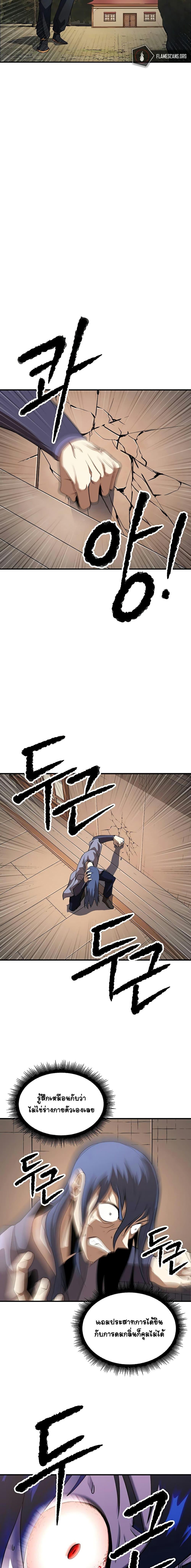 Manga-lc-com อ่านมังงะ อ่านการ์ตูน ออนไลน์ ฟรี The Heavenly Demon Destroys the Lich King’s Murim ตอนที่ 1 2 3 4 5 6 7 8 9 10 11 12 13 14 ฟรี ไม่มีโฆษณา Manga-lc - อ่าน มังงะ อ่าน การ์ตูน ออนไลน์ อ่านมังงะ ฟรี