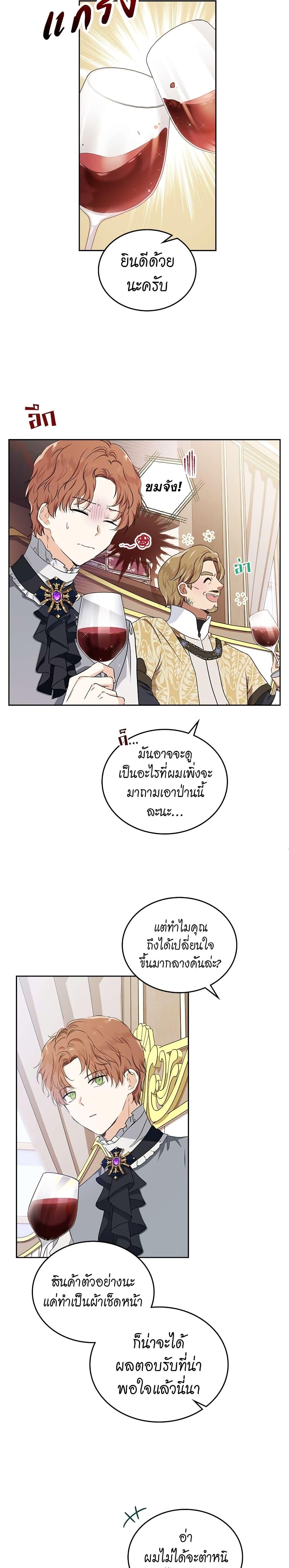 Manga-lc-com อ่านมังงะ อ่านการ์ตูน ออนไลน์ ฟรี In This Life, I Will Be the Lord ตอนที่ 1 2 3 4 5 6 7 8 9 10 11 12 13 14 ฟรี ไม่มีโฆษณา Manga-lc - อ่าน มังงะ อ่าน การ์ตูน ออนไลน์ อ่านมังงะ ฟรี
