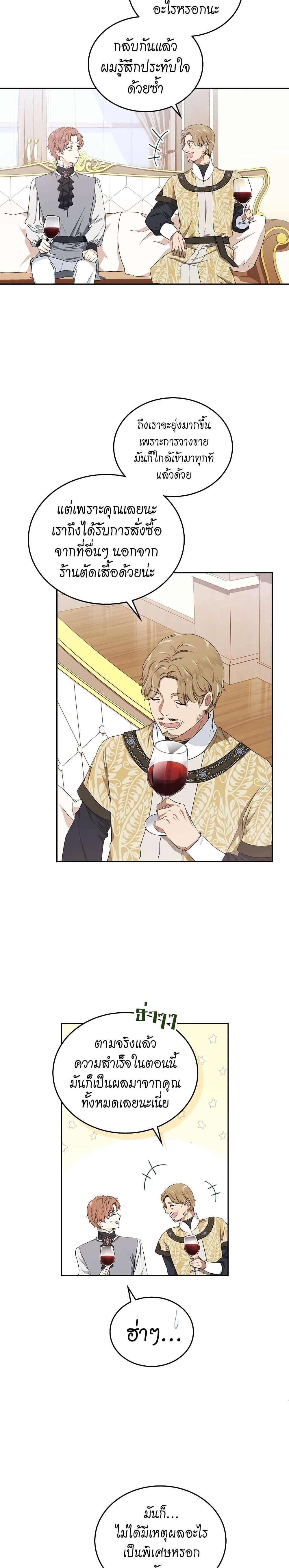 Manga-lc-com อ่านมังงะ อ่านการ์ตูน ออนไลน์ ฟรี In This Life, I Will Be the Lord ตอนที่ 1 2 3 4 5 6 7 8 9 10 11 12 13 14 ฟรี ไม่มีโฆษณา Manga-lc - อ่าน มังงะ อ่าน การ์ตูน ออนไลน์ อ่านมังงะ ฟรี