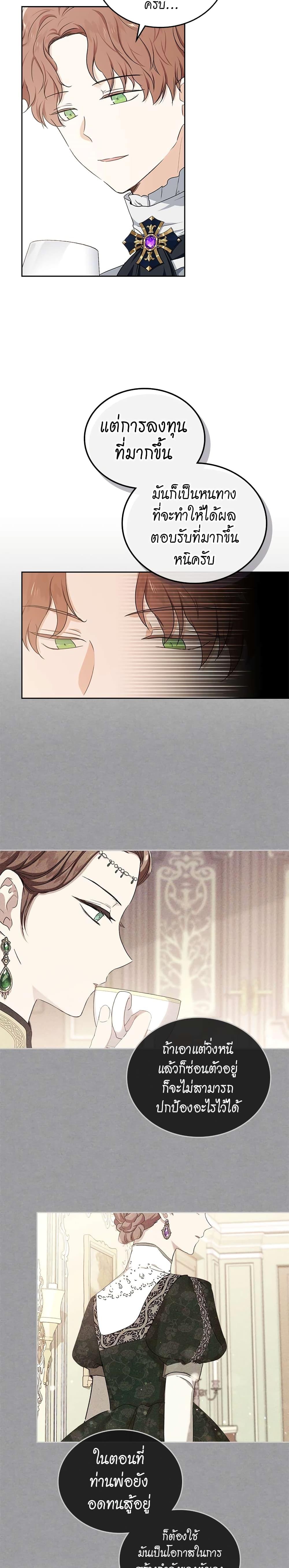 Manga-lc-com อ่านมังงะ อ่านการ์ตูน ออนไลน์ ฟรี In This Life, I Will Be the Lord ตอนที่ 1 2 3 4 5 6 7 8 9 10 11 12 13 14 ฟรี ไม่มีโฆษณา Manga-lc - อ่าน มังงะ อ่าน การ์ตูน ออนไลน์ อ่านมังงะ ฟรี