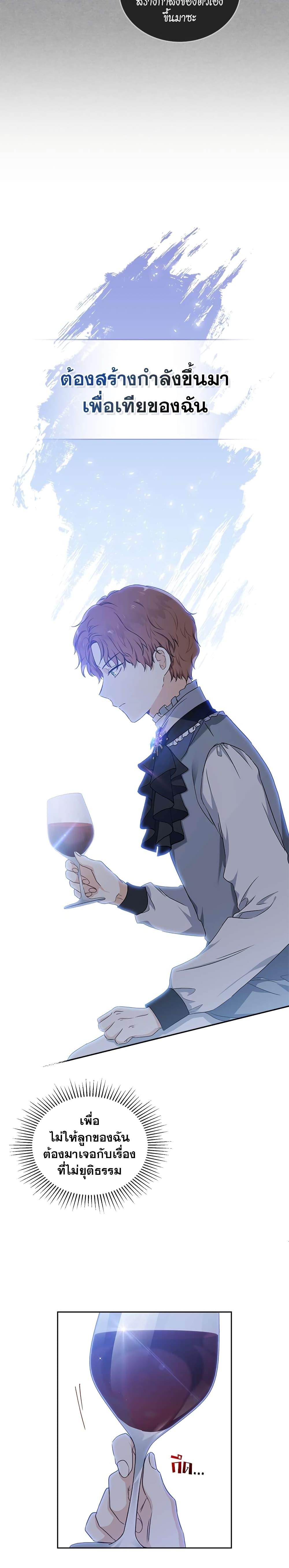 Manga-lc-com อ่านมังงะ อ่านการ์ตูน ออนไลน์ ฟรี In This Life, I Will Be the Lord ตอนที่ 1 2 3 4 5 6 7 8 9 10 11 12 13 14 ฟรี ไม่มีโฆษณา Manga-lc - อ่าน มังงะ อ่าน การ์ตูน ออนไลน์ อ่านมังงะ ฟรี