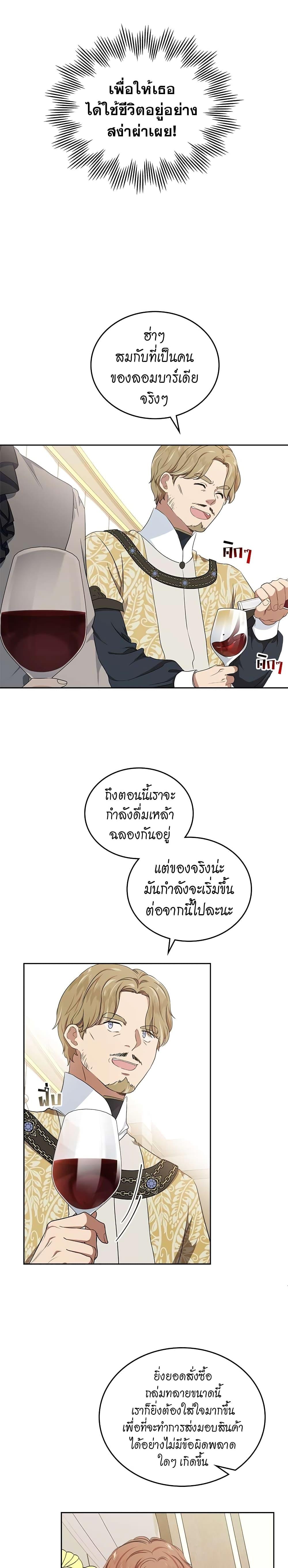 Manga-lc-com อ่านมังงะ อ่านการ์ตูน ออนไลน์ ฟรี In This Life, I Will Be the Lord ตอนที่ 1 2 3 4 5 6 7 8 9 10 11 12 13 14 ฟรี ไม่มีโฆษณา Manga-lc - อ่าน มังงะ อ่าน การ์ตูน ออนไลน์ อ่านมังงะ ฟรี