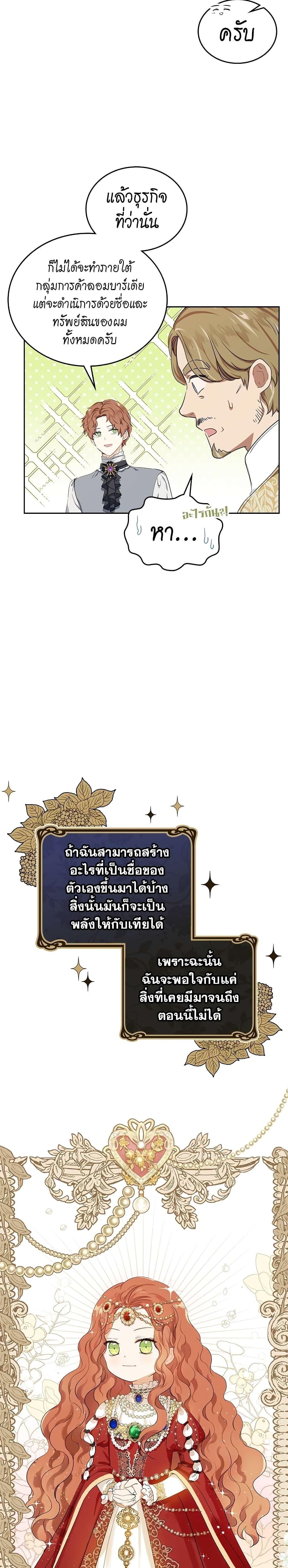 Manga-lc-com อ่านมังงะ อ่านการ์ตูน ออนไลน์ ฟรี In This Life, I Will Be the Lord ตอนที่ 1 2 3 4 5 6 7 8 9 10 11 12 13 14 ฟรี ไม่มีโฆษณา Manga-lc - อ่าน มังงะ อ่าน การ์ตูน ออนไลน์ อ่านมังงะ ฟรี