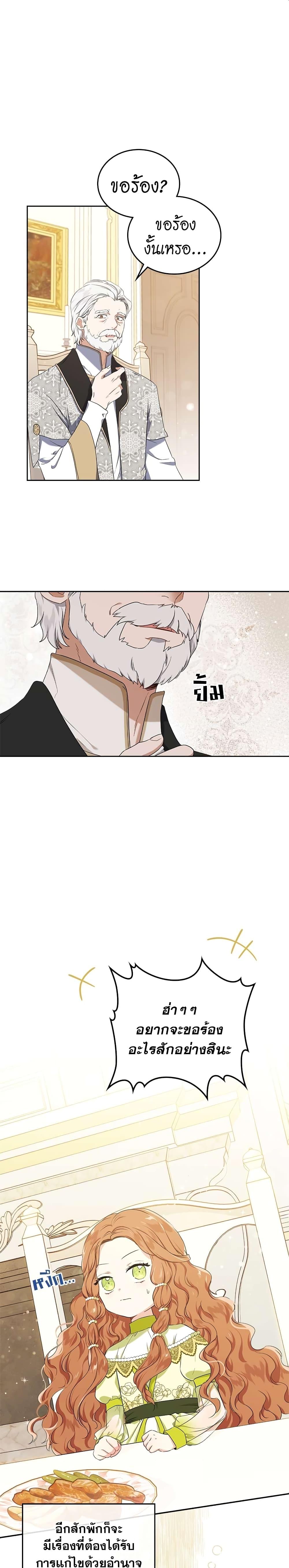 Manga-lc-com อ่านมังงะ อ่านการ์ตูน ออนไลน์ ฟรี In This Life, I Will Be the Lord ตอนที่ 1 2 3 4 5 6 7 8 9 10 11 12 13 14 ฟรี ไม่มีโฆษณา Manga-lc - อ่าน มังงะ อ่าน การ์ตูน ออนไลน์ อ่านมังงะ ฟรี