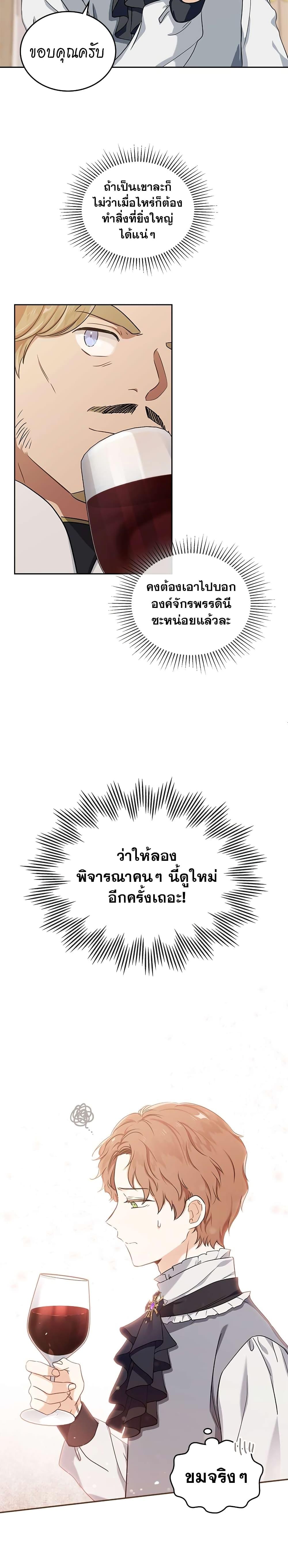 Manga-lc-com อ่านมังงะ อ่านการ์ตูน ออนไลน์ ฟรี In This Life, I Will Be the Lord ตอนที่ 1 2 3 4 5 6 7 8 9 10 11 12 13 14 ฟรี ไม่มีโฆษณา Manga-lc - อ่าน มังงะ อ่าน การ์ตูน ออนไลน์ อ่านมังงะ ฟรี