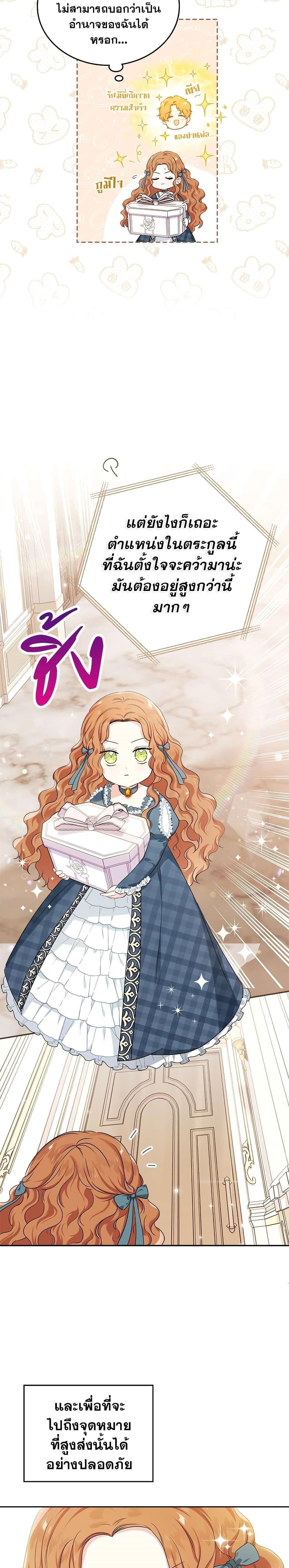 Manga-lc-com อ่านมังงะ อ่านการ์ตูน ออนไลน์ ฟรี In This Life, I Will Be the Lord ตอนที่ 1 2 3 4 5 6 7 8 9 10 11 12 13 14 ฟรี ไม่มีโฆษณา Manga-lc - อ่าน มังงะ อ่าน การ์ตูน ออนไลน์ อ่านมังงะ ฟรี