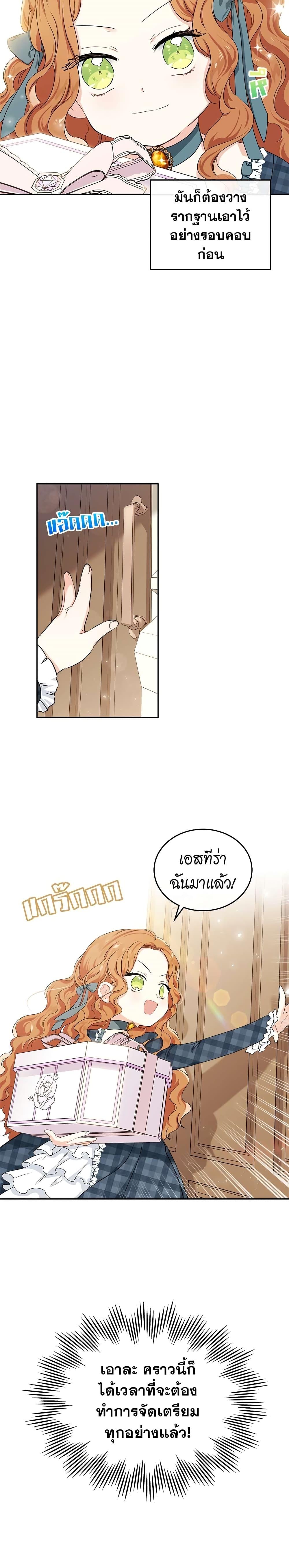 Manga-lc-com อ่านมังงะ อ่านการ์ตูน ออนไลน์ ฟรี In This Life, I Will Be the Lord ตอนที่ 1 2 3 4 5 6 7 8 9 10 11 12 13 14 ฟรี ไม่มีโฆษณา Manga-lc - อ่าน มังงะ อ่าน การ์ตูน ออนไลน์ อ่านมังงะ ฟรี