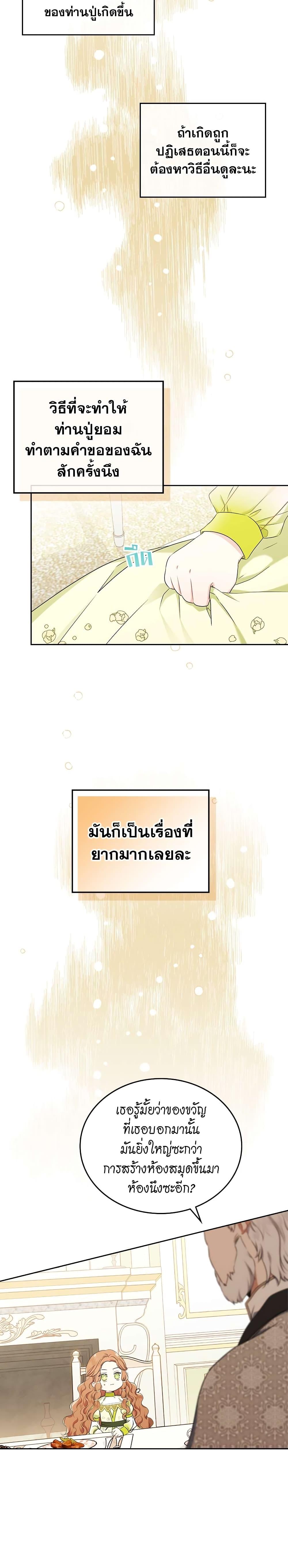 Manga-lc-com อ่านมังงะ อ่านการ์ตูน ออนไลน์ ฟรี In This Life, I Will Be the Lord ตอนที่ 1 2 3 4 5 6 7 8 9 10 11 12 13 14 ฟรี ไม่มีโฆษณา Manga-lc - อ่าน มังงะ อ่าน การ์ตูน ออนไลน์ อ่านมังงะ ฟรี