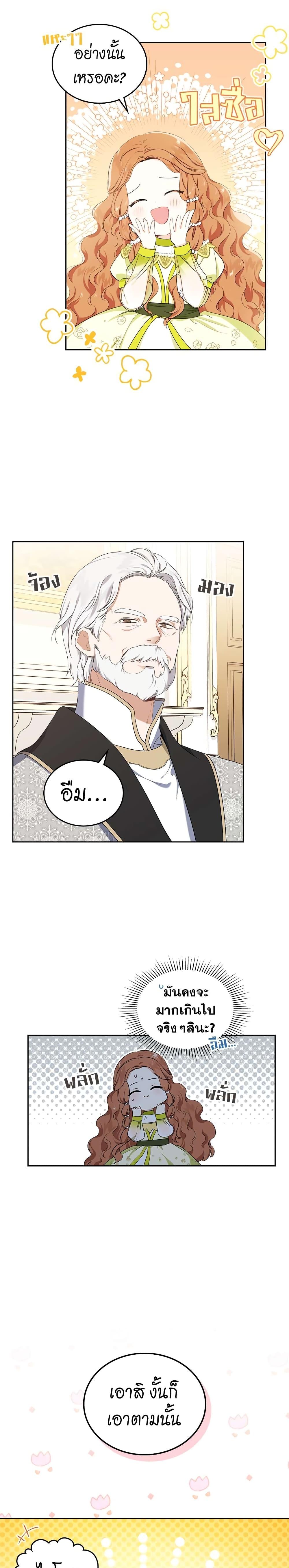 Manga-lc-com อ่านมังงะ อ่านการ์ตูน ออนไลน์ ฟรี In This Life, I Will Be the Lord ตอนที่ 1 2 3 4 5 6 7 8 9 10 11 12 13 14 ฟรี ไม่มีโฆษณา Manga-lc - อ่าน มังงะ อ่าน การ์ตูน ออนไลน์ อ่านมังงะ ฟรี
