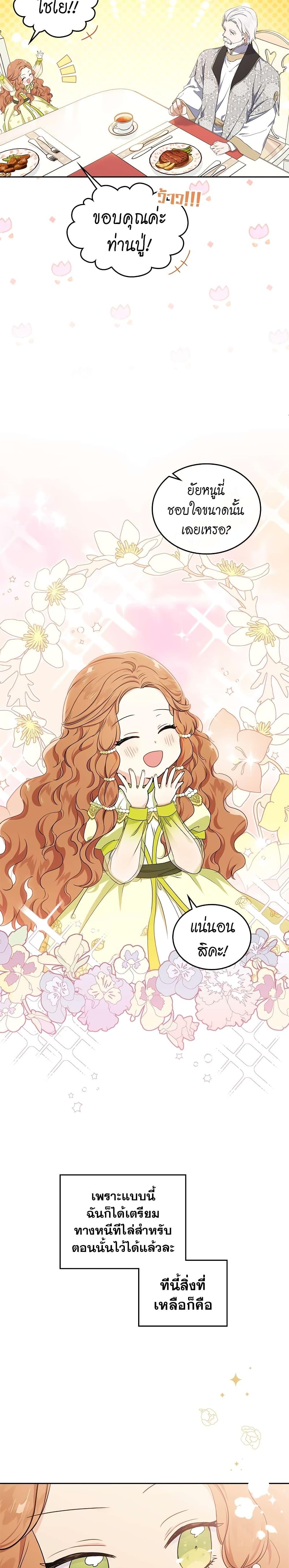 Manga-lc-com อ่านมังงะ อ่านการ์ตูน ออนไลน์ ฟรี In This Life, I Will Be the Lord ตอนที่ 1 2 3 4 5 6 7 8 9 10 11 12 13 14 ฟรี ไม่มีโฆษณา Manga-lc - อ่าน มังงะ อ่าน การ์ตูน ออนไลน์ อ่านมังงะ ฟรี
