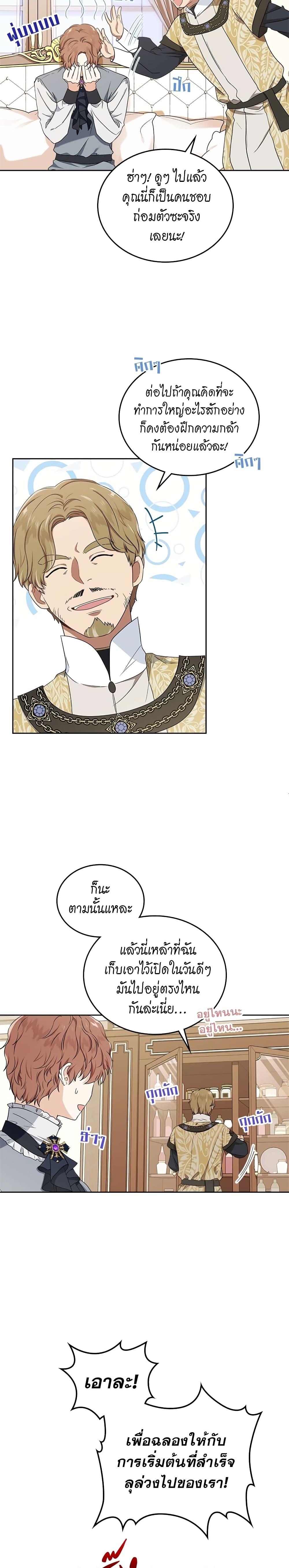Manga-lc-com อ่านมังงะ อ่านการ์ตูน ออนไลน์ ฟรี In This Life, I Will Be the Lord ตอนที่ 1 2 3 4 5 6 7 8 9 10 11 12 13 14 ฟรี ไม่มีโฆษณา Manga-lc - อ่าน มังงะ อ่าน การ์ตูน ออนไลน์ อ่านมังงะ ฟรี