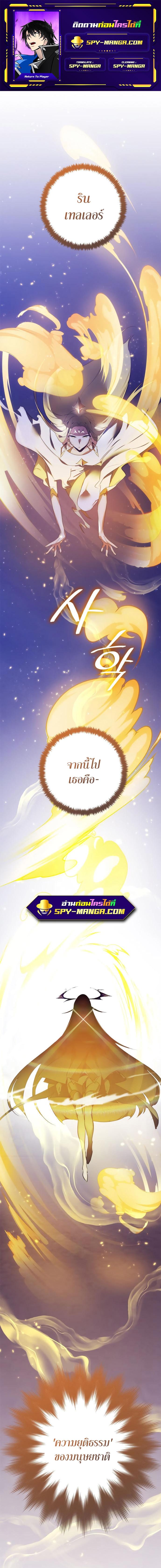 Manga-lc-com อ่านมังงะ อ่านการ์ตูน ออนไลน์ ฟรี Return to Player ตอนที่ 1 2 3 4 5 6 7 8 9 10 11 12 13 14 ฟรี ไม่มีโฆษณา Manga-lc - อ่าน มังงะ อ่าน การ์ตูน ออนไลน์ อ่านมังงะ ฟรี