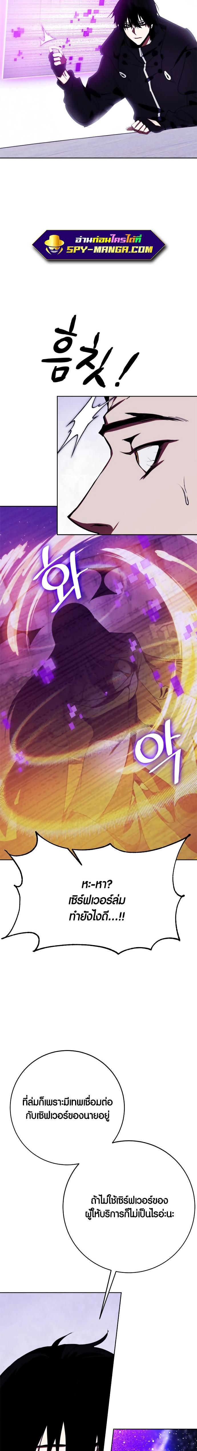 Manga-lc-com อ่านมังงะ อ่านการ์ตูน ออนไลน์ ฟรี Return to Player ตอนที่ 1 2 3 4 5 6 7 8 9 10 11 12 13 14 ฟรี ไม่มีโฆษณา Manga-lc - อ่าน มังงะ อ่าน การ์ตูน ออนไลน์ อ่านมังงะ ฟรี
