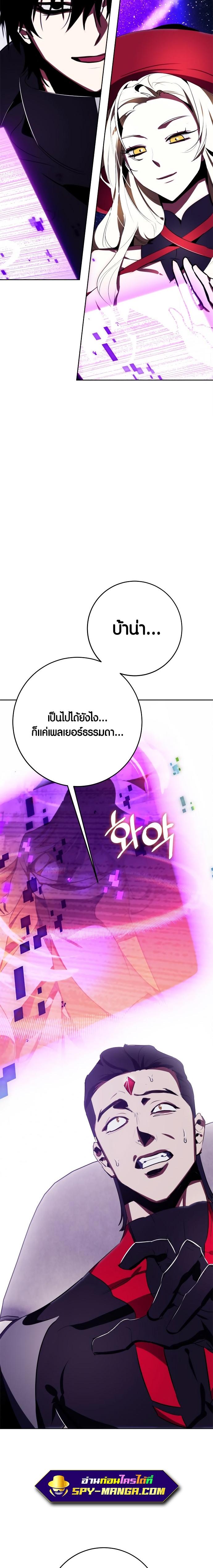 Manga-lc-com อ่านมังงะ อ่านการ์ตูน ออนไลน์ ฟรี Return to Player ตอนที่ 1 2 3 4 5 6 7 8 9 10 11 12 13 14 ฟรี ไม่มีโฆษณา Manga-lc - อ่าน มังงะ อ่าน การ์ตูน ออนไลน์ อ่านมังงะ ฟรี