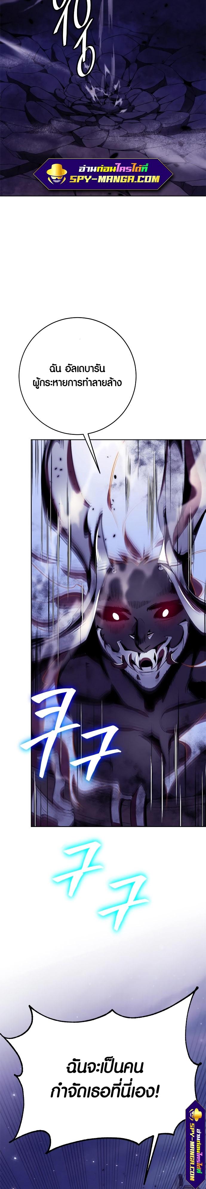 Manga-lc-com อ่านมังงะ อ่านการ์ตูน ออนไลน์ ฟรี Return to Player ตอนที่ 1 2 3 4 5 6 7 8 9 10 11 12 13 14 ฟรี ไม่มีโฆษณา Manga-lc - อ่าน มังงะ อ่าน การ์ตูน ออนไลน์ อ่านมังงะ ฟรี