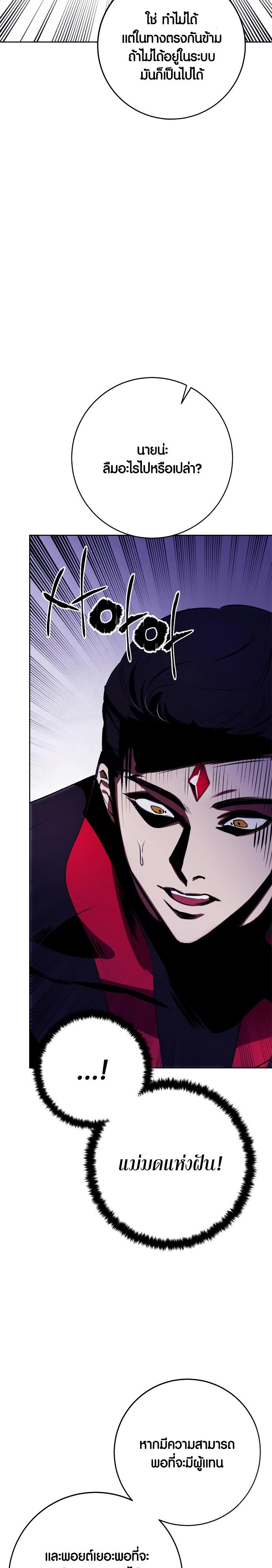 Manga-lc-com อ่านมังงะ อ่านการ์ตูน ออนไลน์ ฟรี Return to Player ตอนที่ 1 2 3 4 5 6 7 8 9 10 11 12 13 14 ฟรี ไม่มีโฆษณา Manga-lc - อ่าน มังงะ อ่าน การ์ตูน ออนไลน์ อ่านมังงะ ฟรี