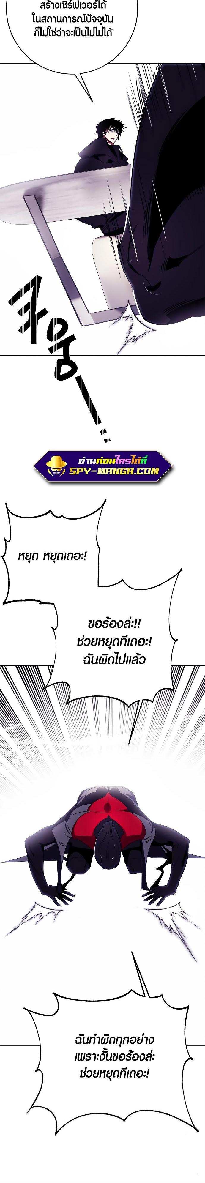 Manga-lc-com อ่านมังงะ อ่านการ์ตูน ออนไลน์ ฟรี Return to Player ตอนที่ 1 2 3 4 5 6 7 8 9 10 11 12 13 14 ฟรี ไม่มีโฆษณา Manga-lc - อ่าน มังงะ อ่าน การ์ตูน ออนไลน์ อ่านมังงะ ฟรี