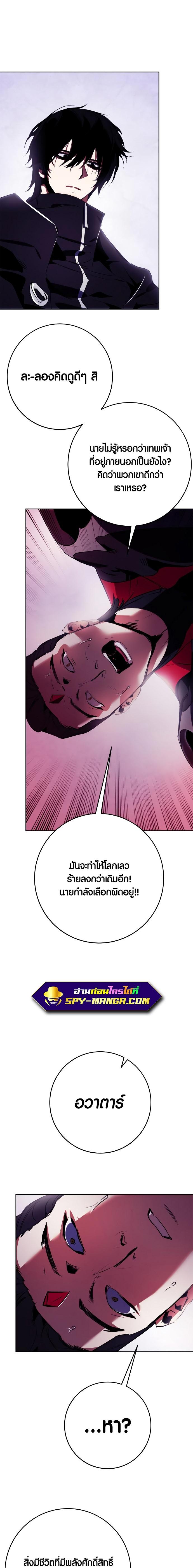 Manga-lc-com อ่านมังงะ อ่านการ์ตูน ออนไลน์ ฟรี Return to Player ตอนที่ 1 2 3 4 5 6 7 8 9 10 11 12 13 14 ฟรี ไม่มีโฆษณา Manga-lc - อ่าน มังงะ อ่าน การ์ตูน ออนไลน์ อ่านมังงะ ฟรี